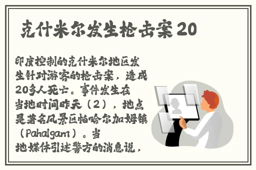 精品在线免费视频