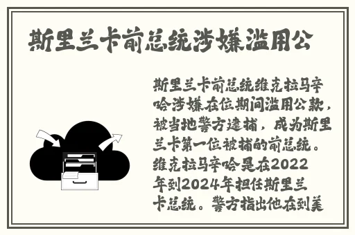 麻花传M0044苏蜜清歌