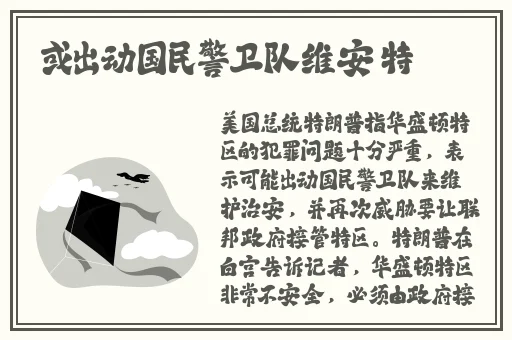 日本潮水rapper超多